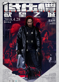 梦华录免费观看